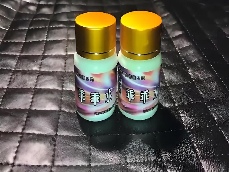 女士专用红蜘蛛465-JD型号